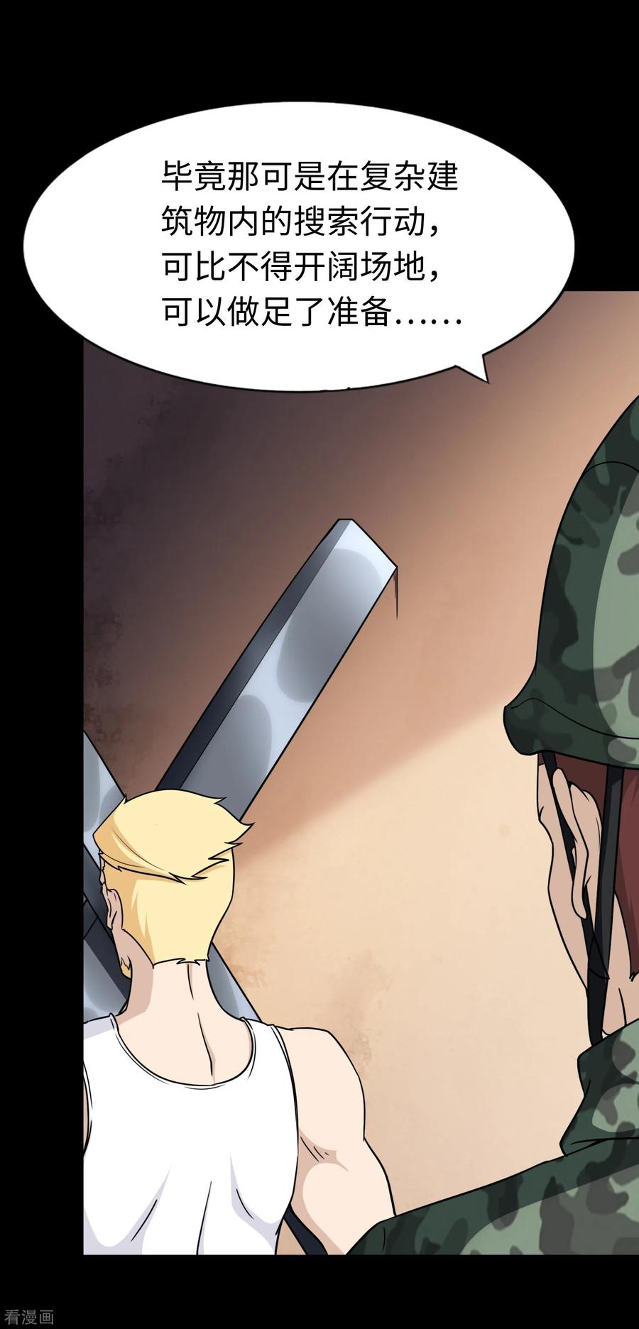 我的守护女友177