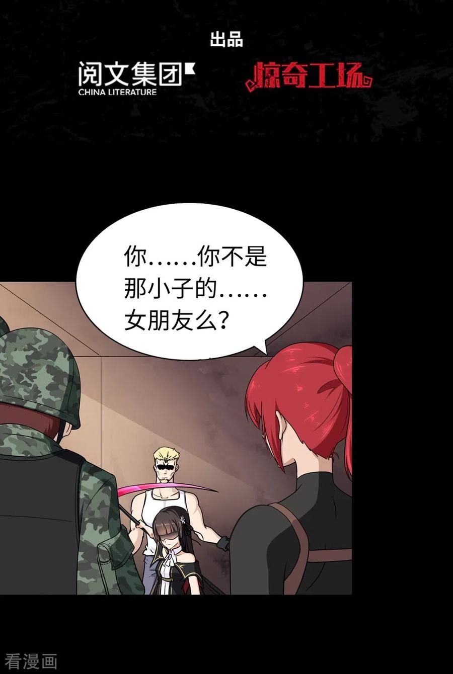 我的守护女友178