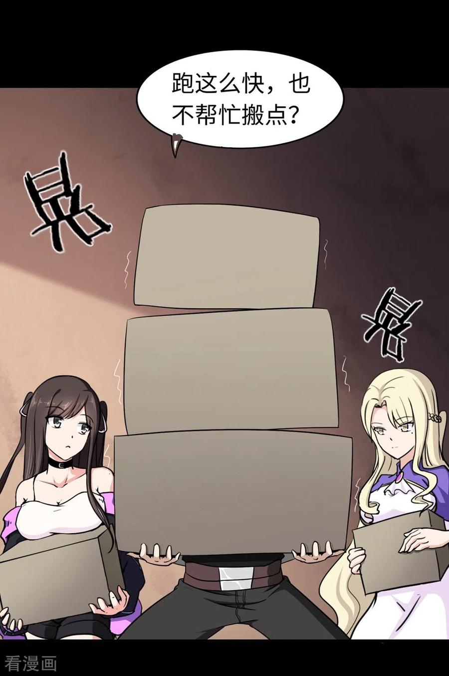 我的守护女友178