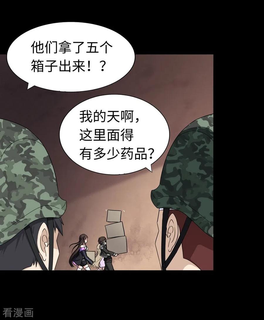 我的守护女友178