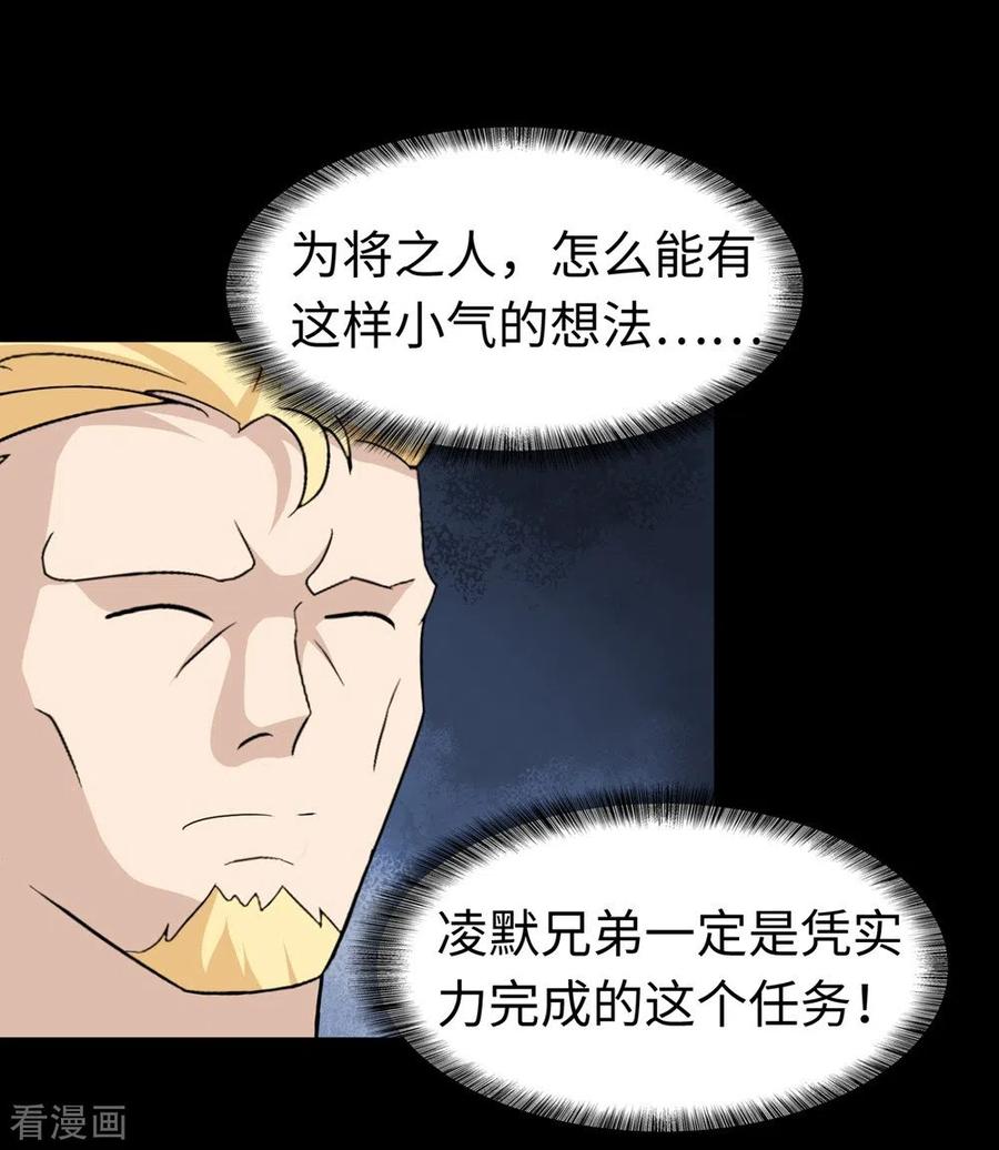 我的守护女友178