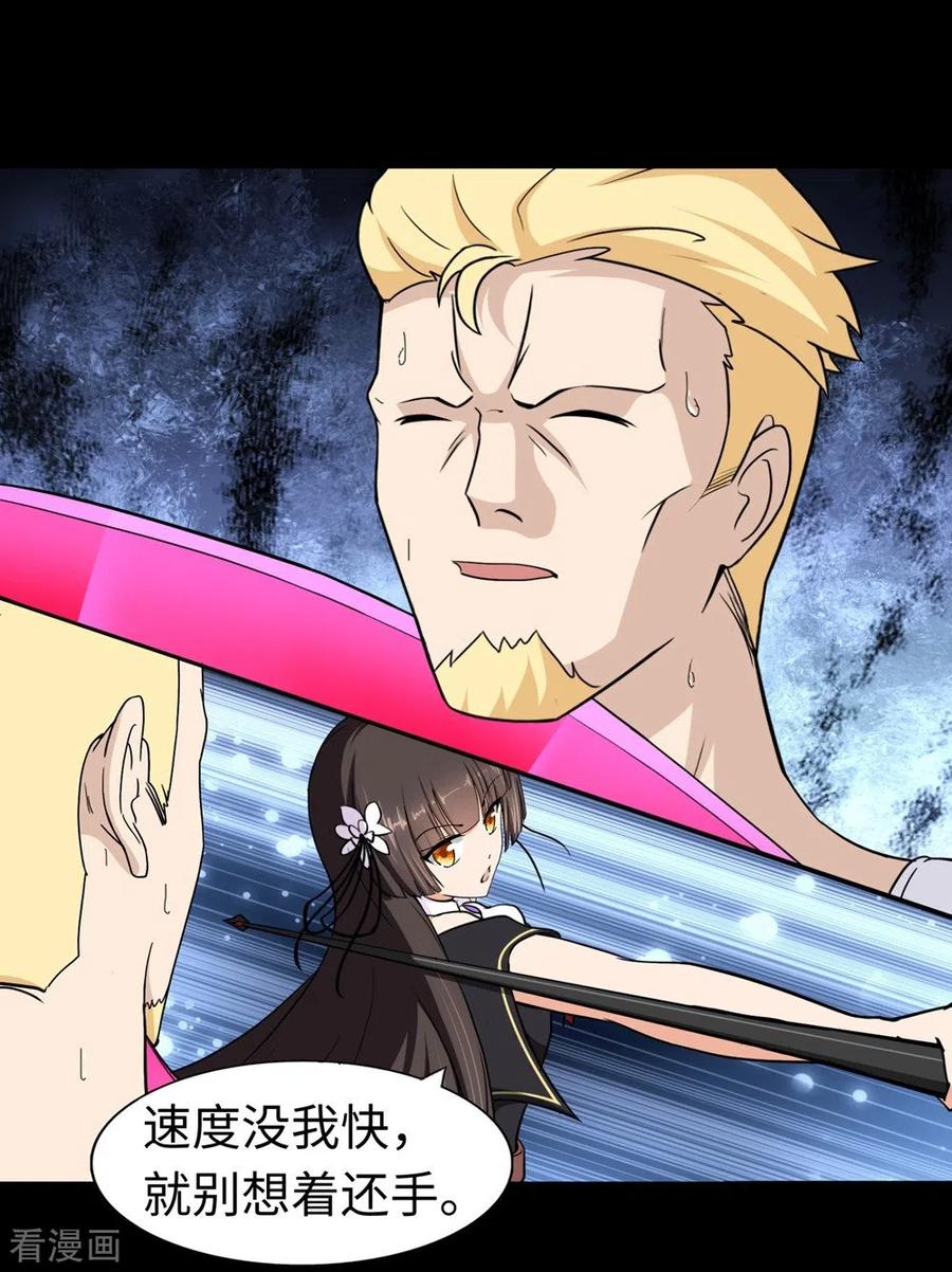 我的守护女友178