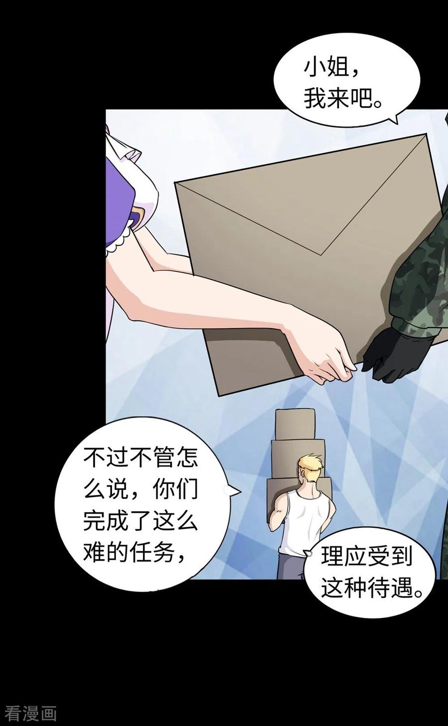 我的守护女友178