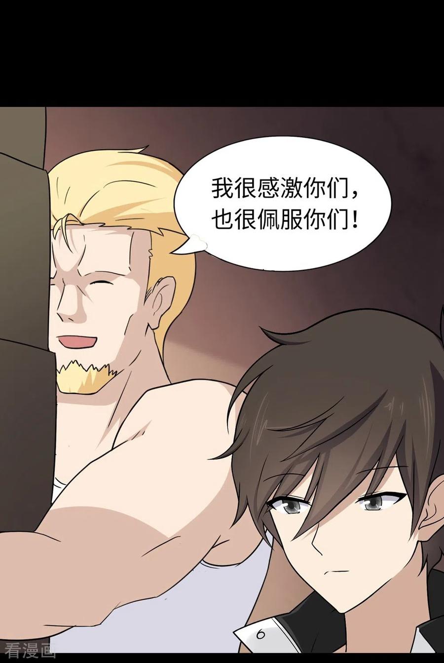 我的守护女友178