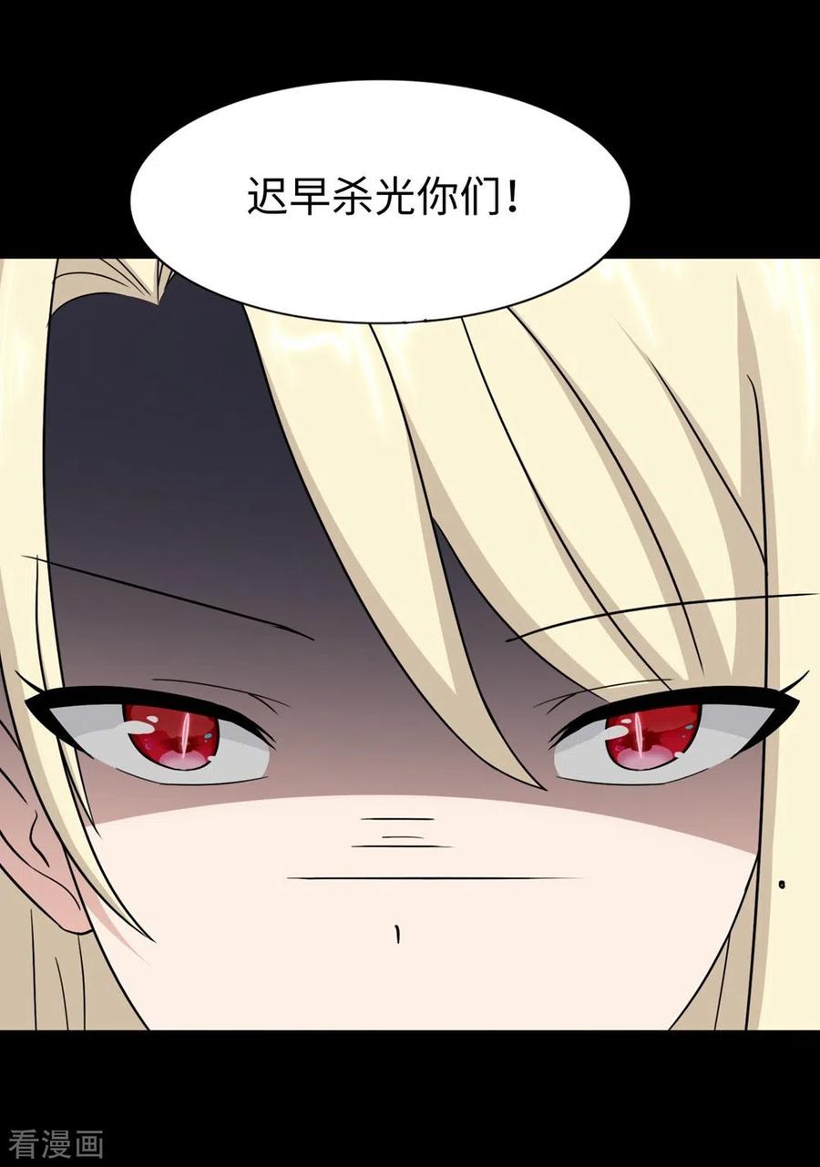 我的守护女友178