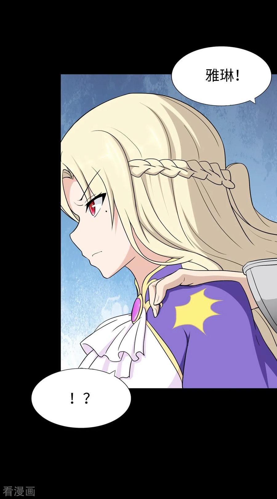 我的守护女友178