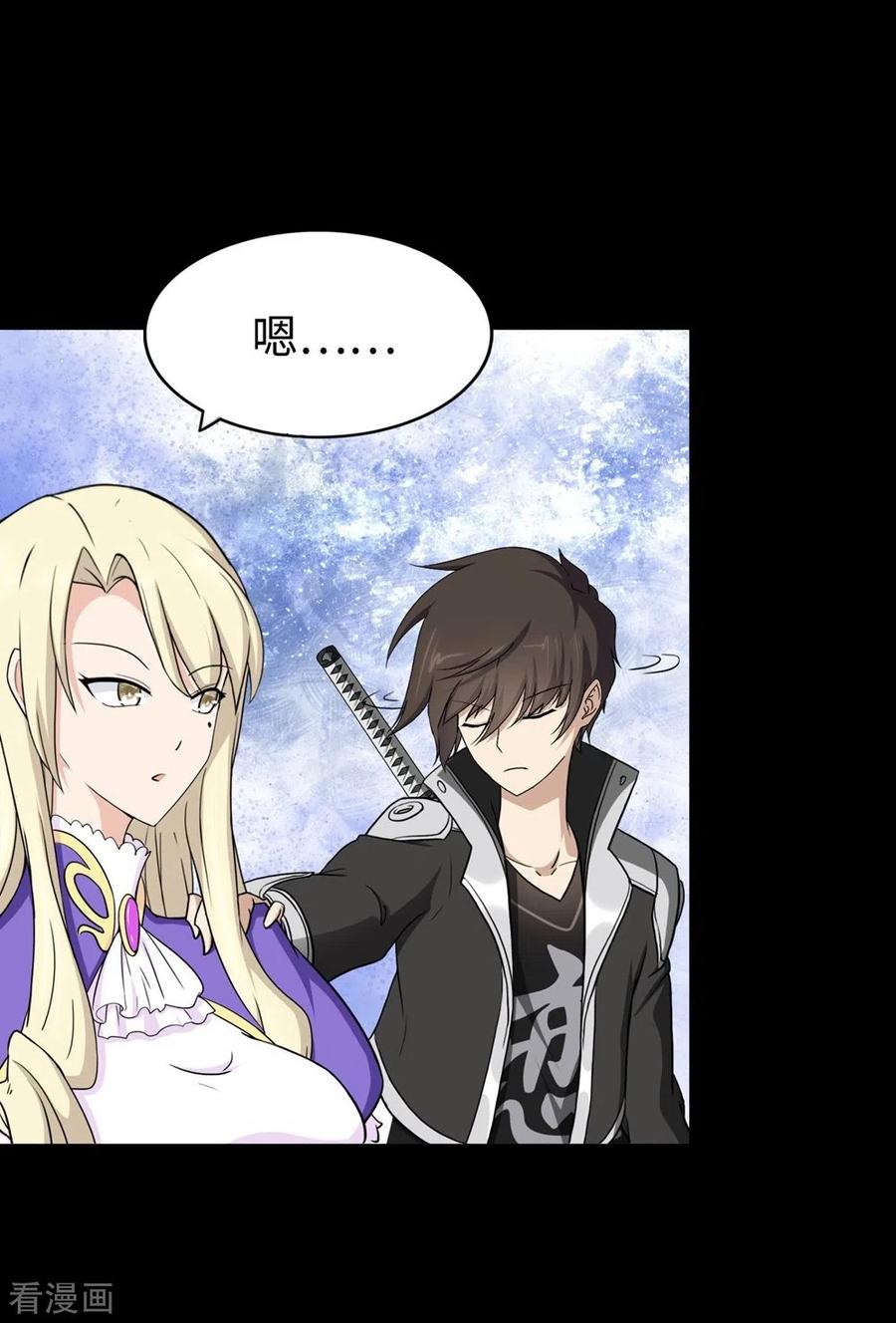 我的守护女友178