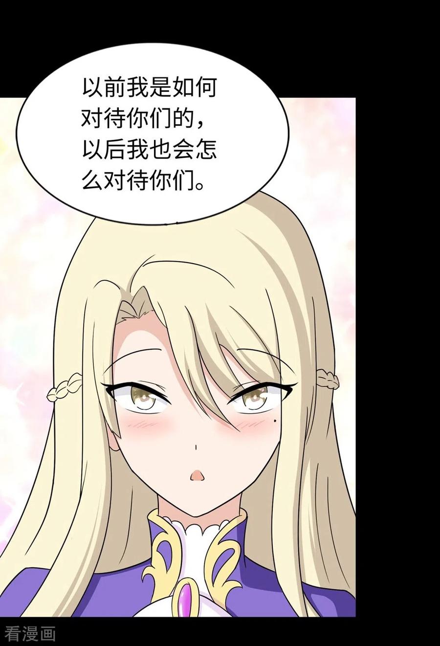 我的守护女友178