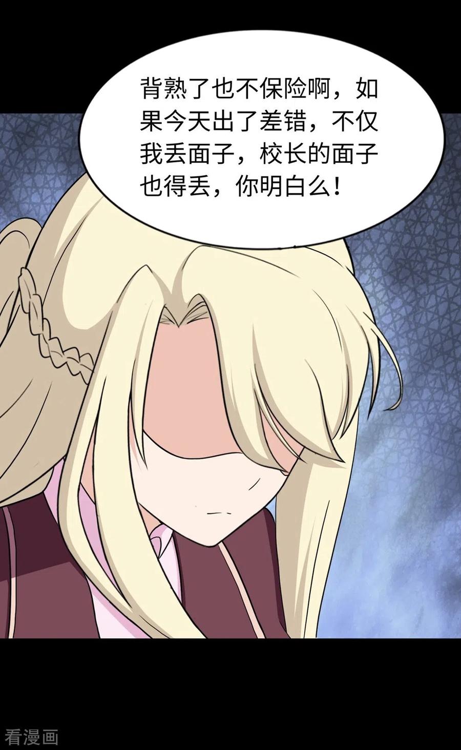 我的守护女友178