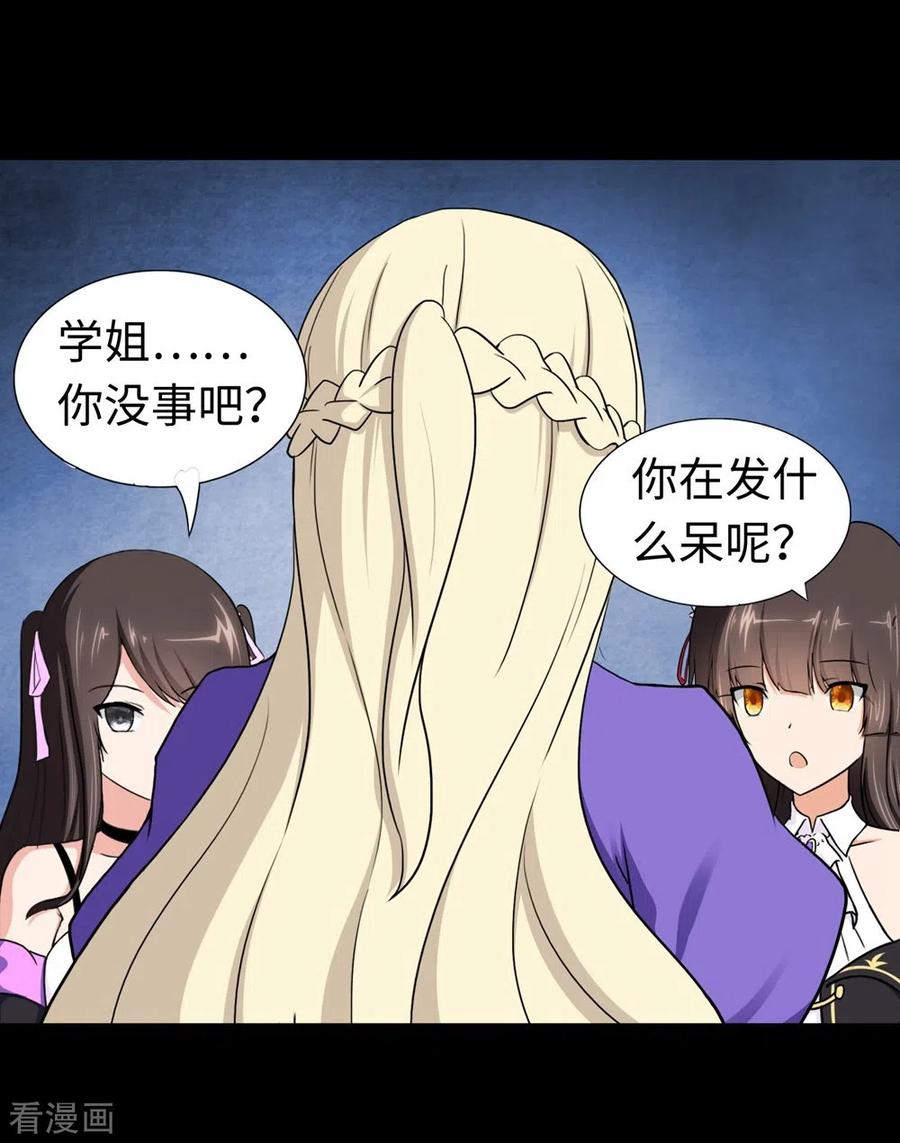 我的守护女友178
