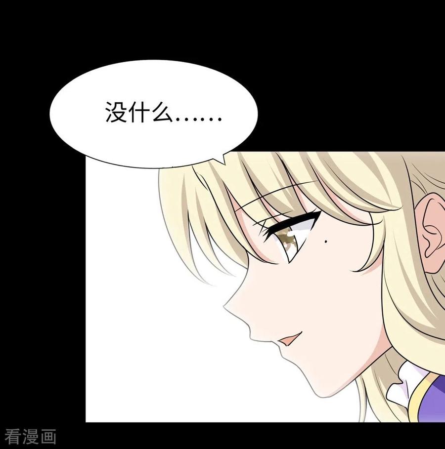 我的守护女友178