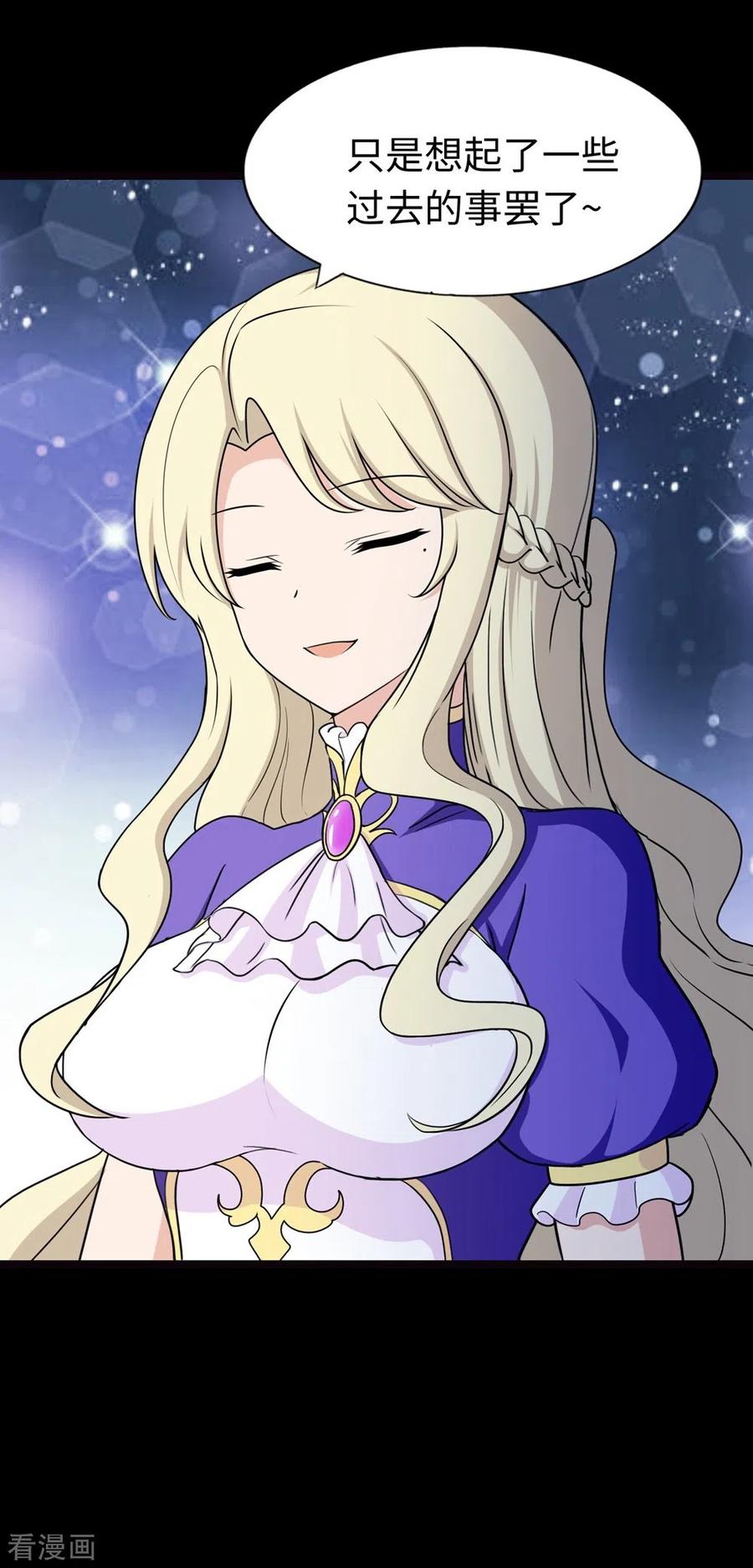 我的守护女友178