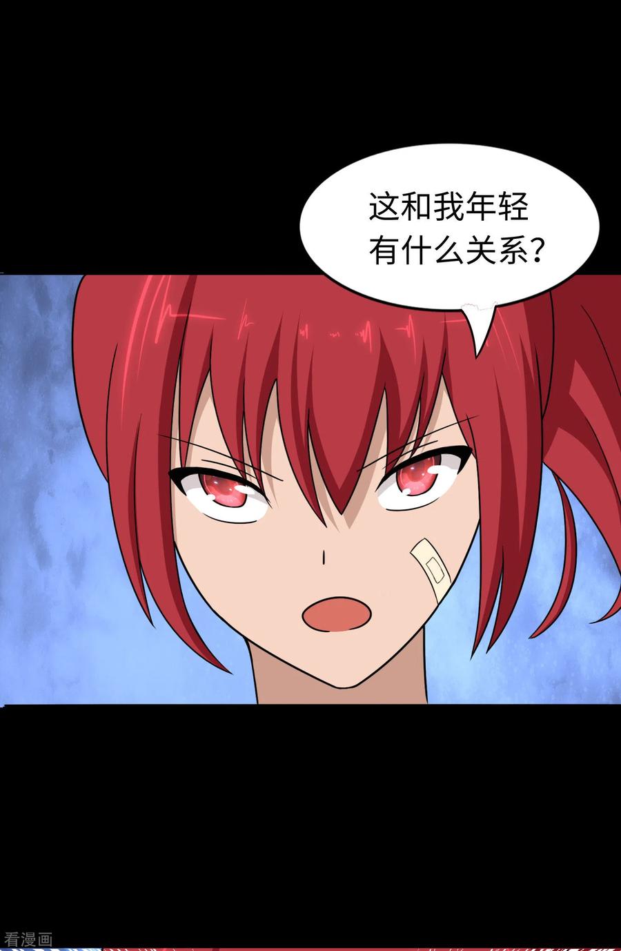 我的守护女友179