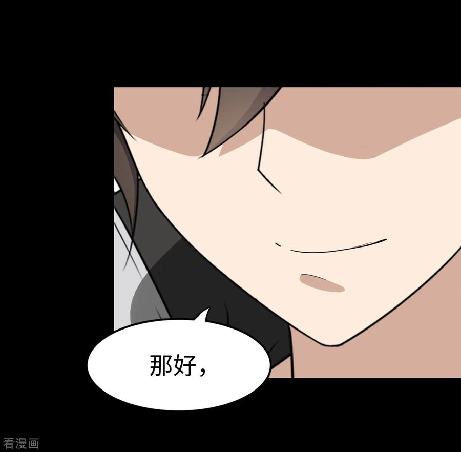 我的守护女友179