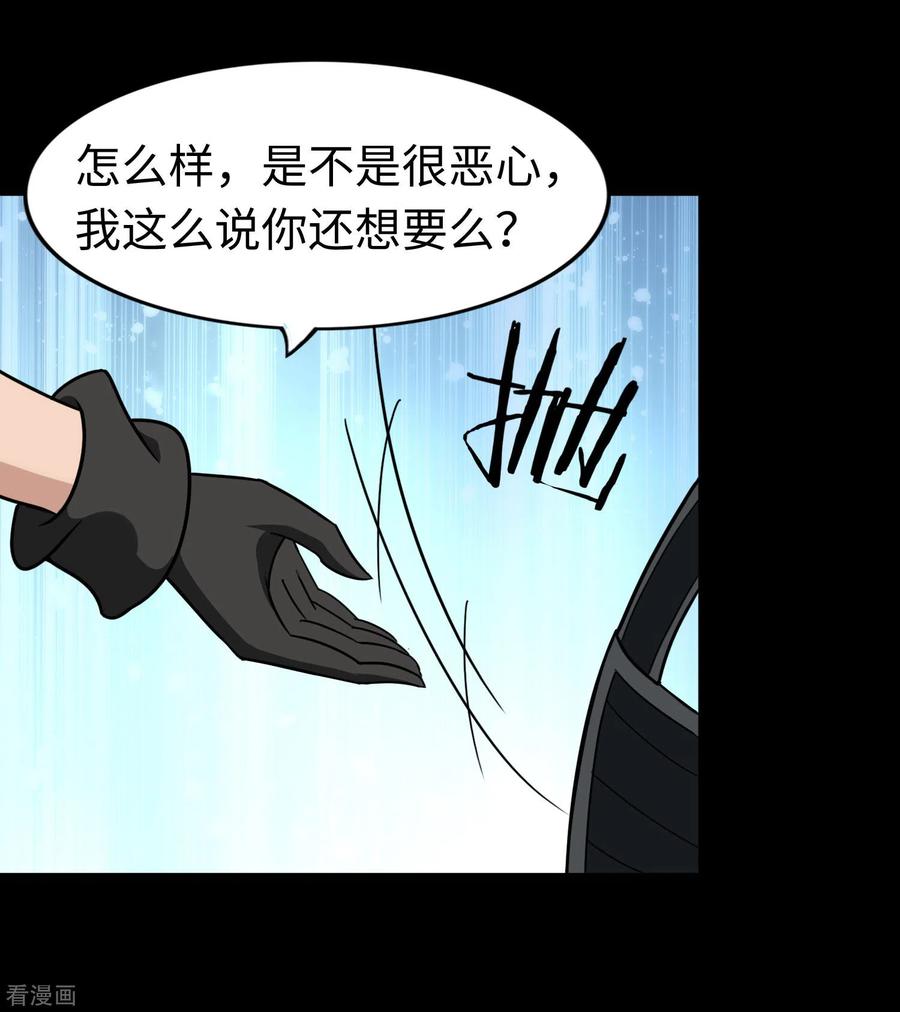 我的守护女友179