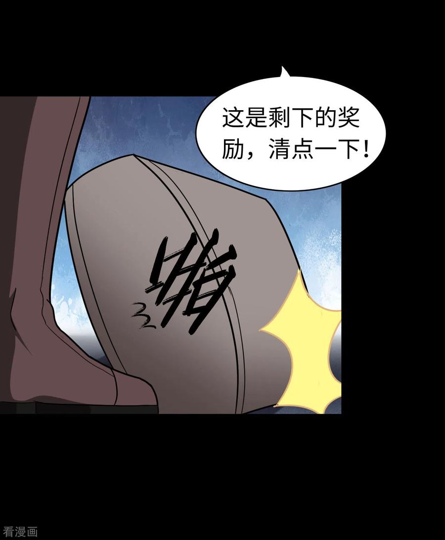 我的守护女友179