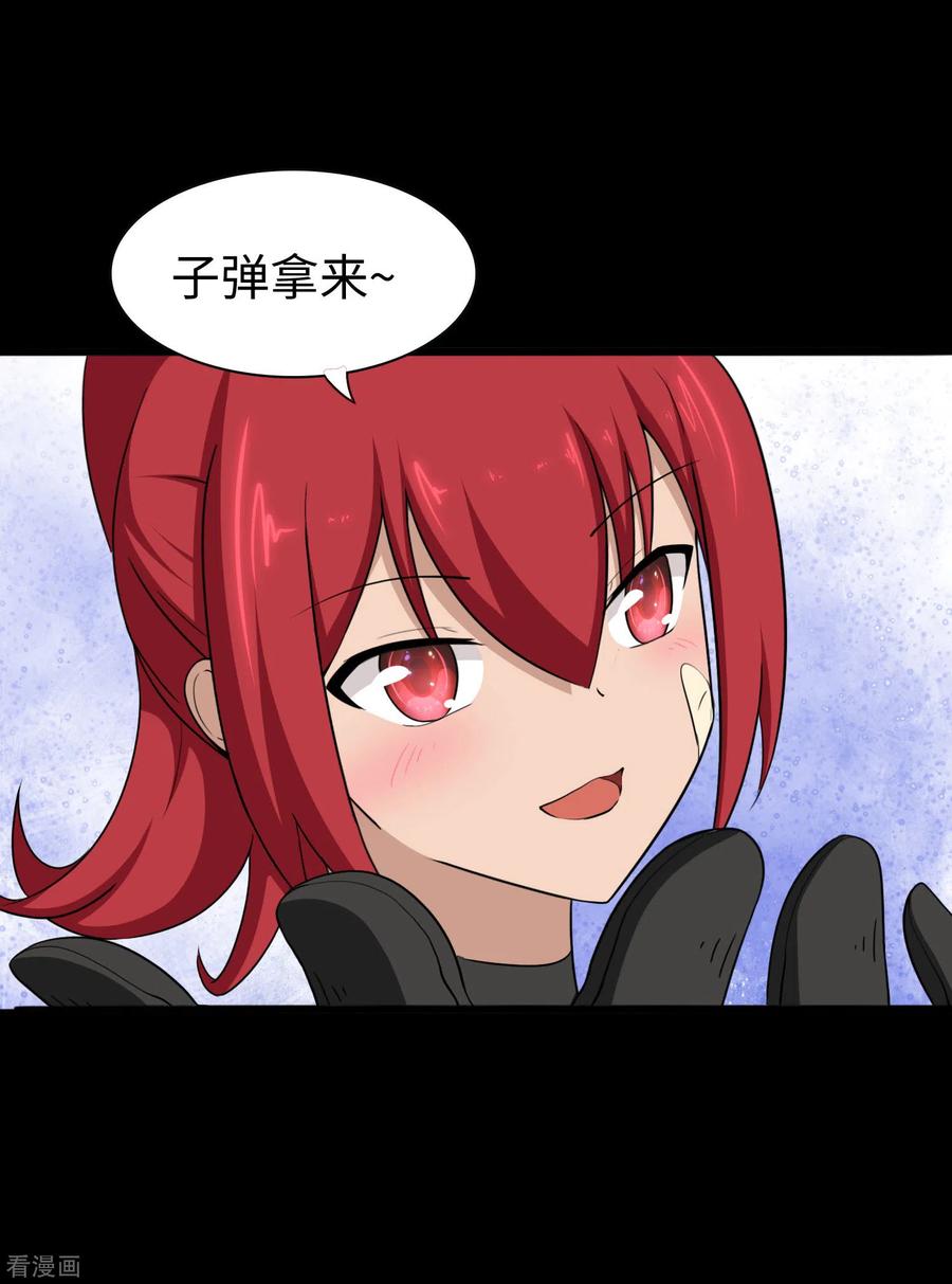 我的守护女友179