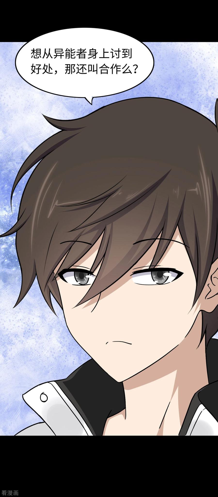 我的守护女友179