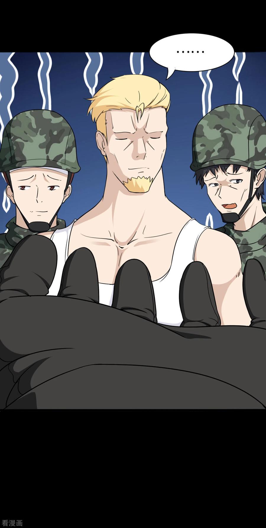 我的守护女友179