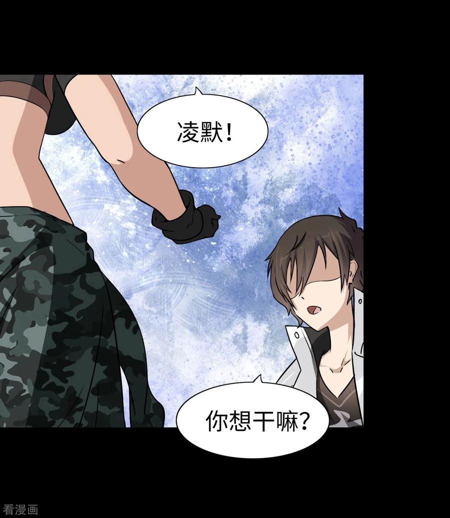 我的守护女友179