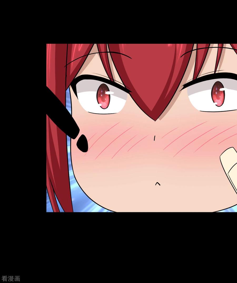 我的守护女友179