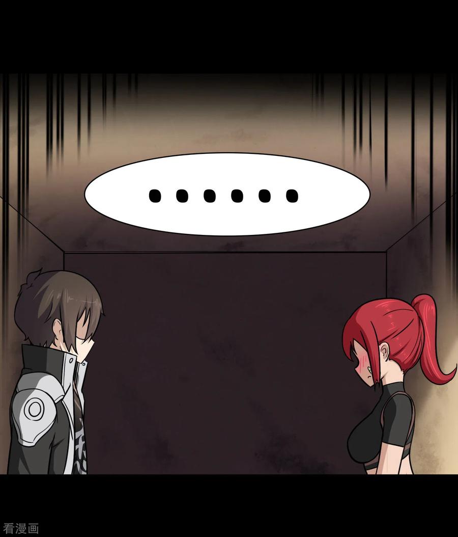 我的守护女友179