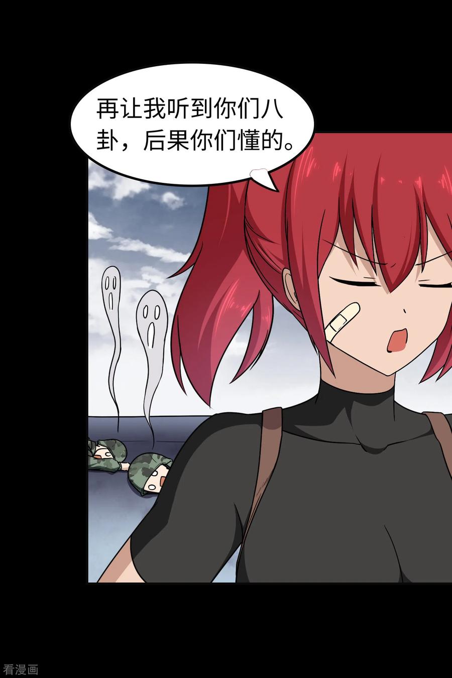 我的守护女友180