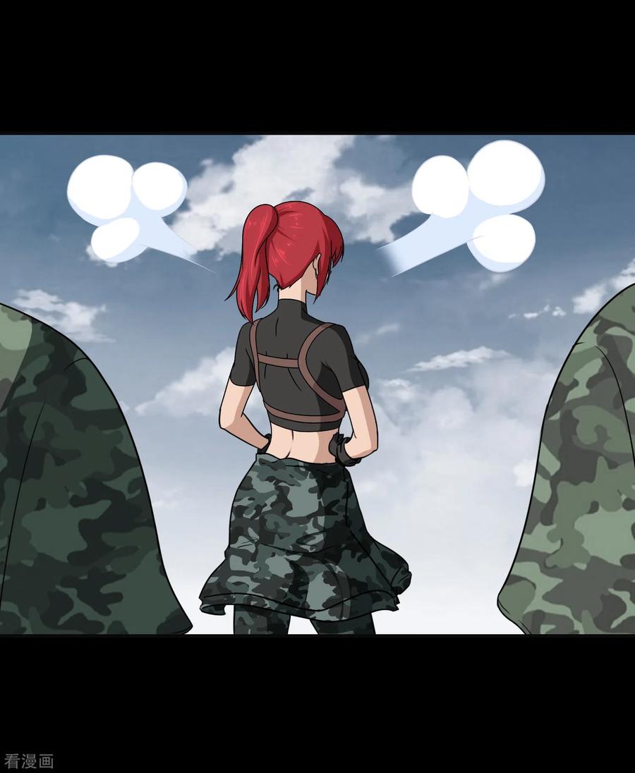 我的守护女友180