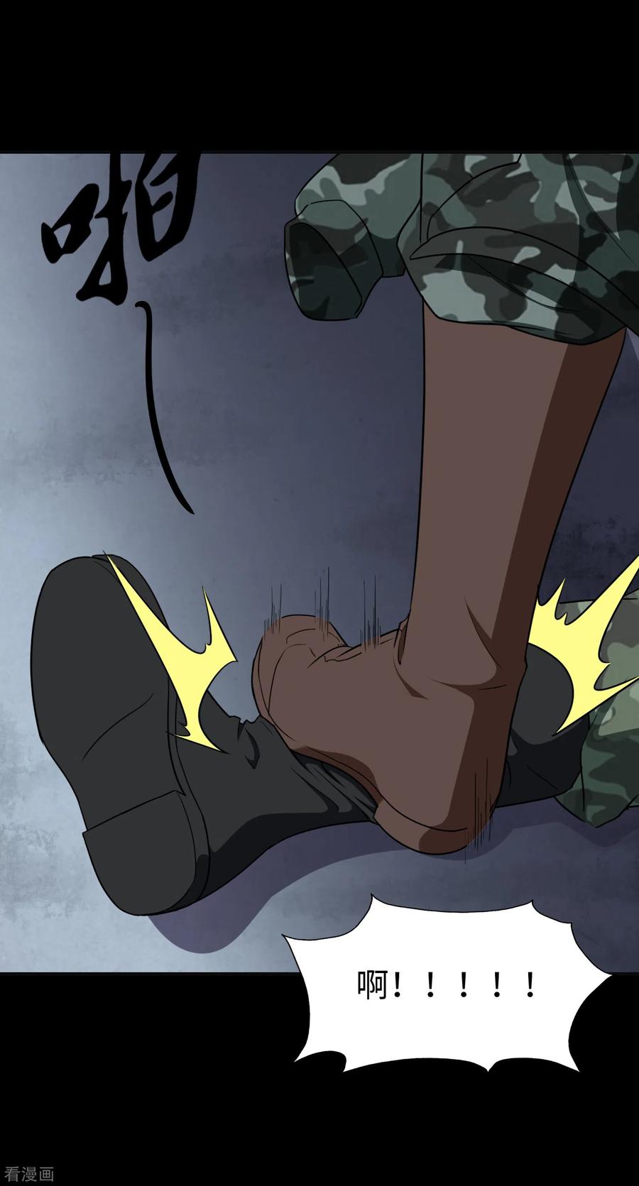 我的守护女友180