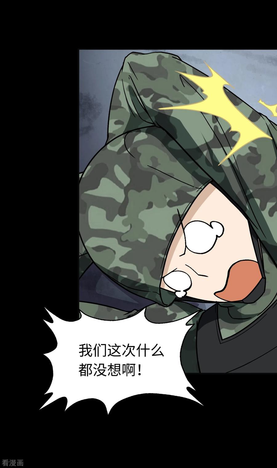 我的守护女友180