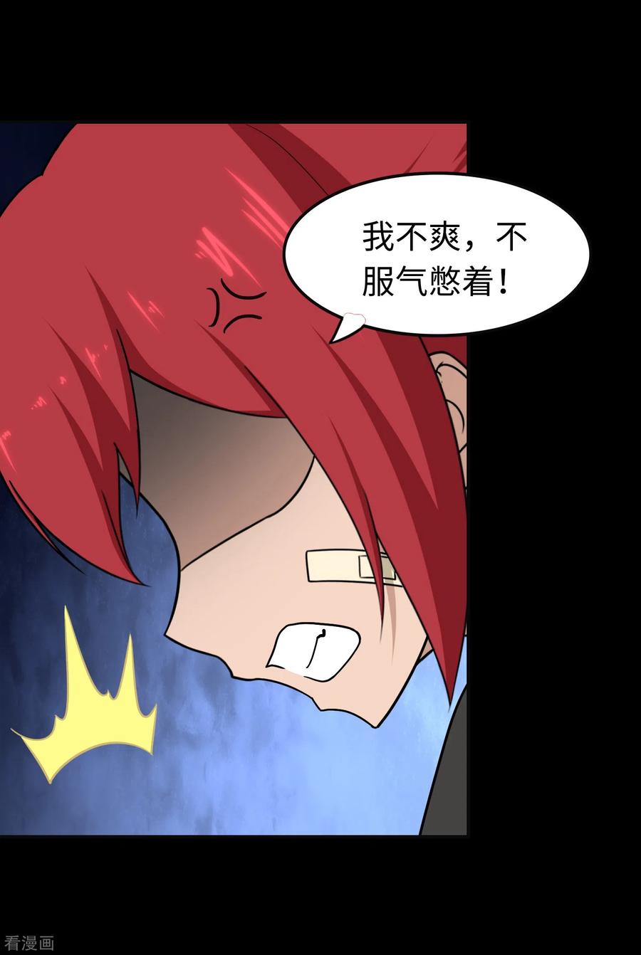 我的守护女友180