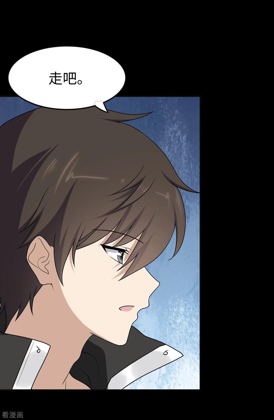 我的守护女友180