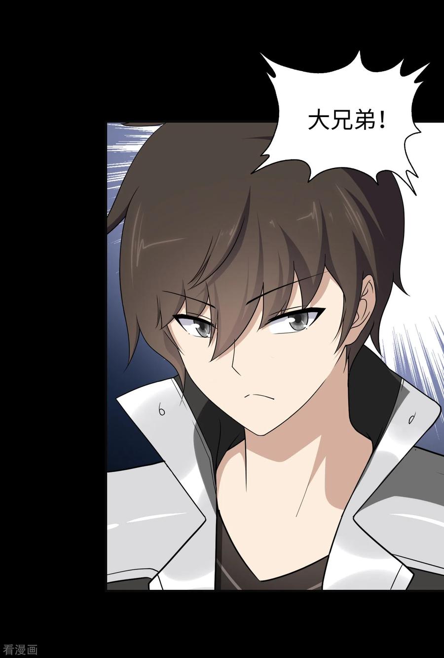 我的守护女友180