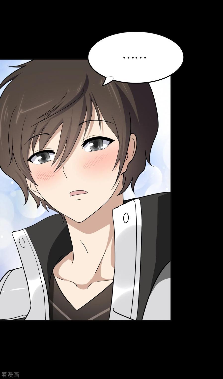 我的守护女友180