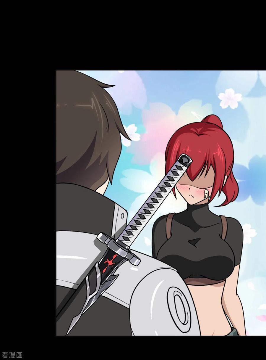 我的守护女友180