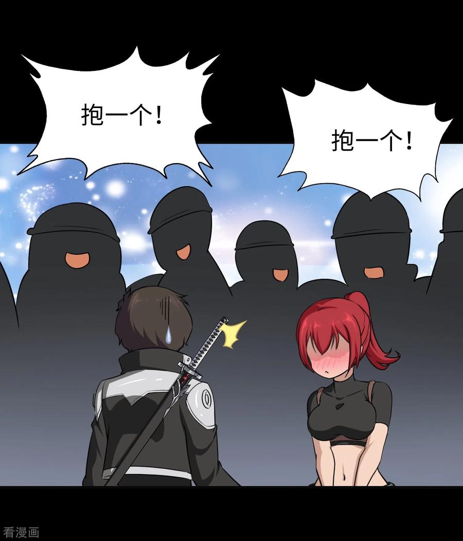 我的守护女友180