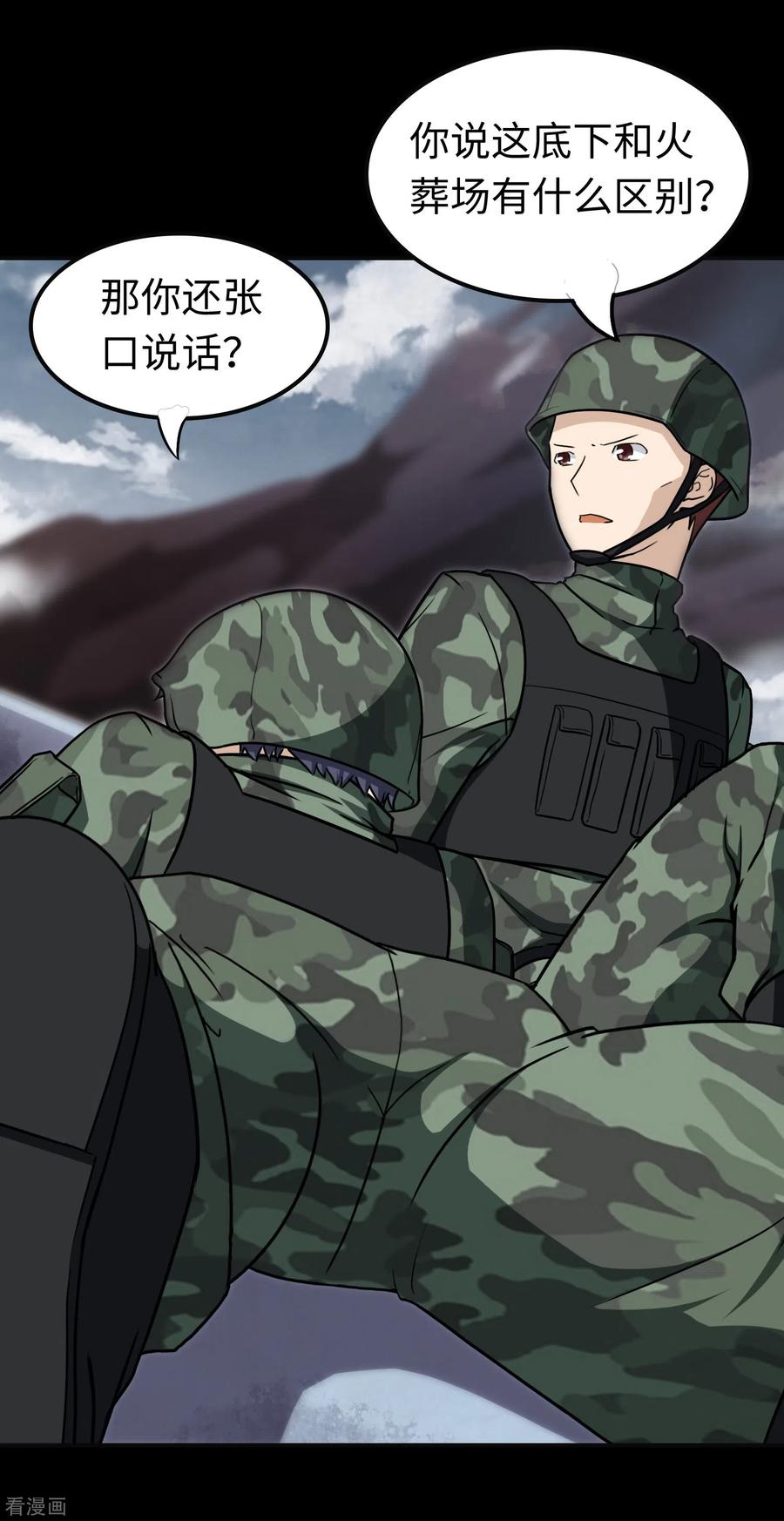 我的守护女友180