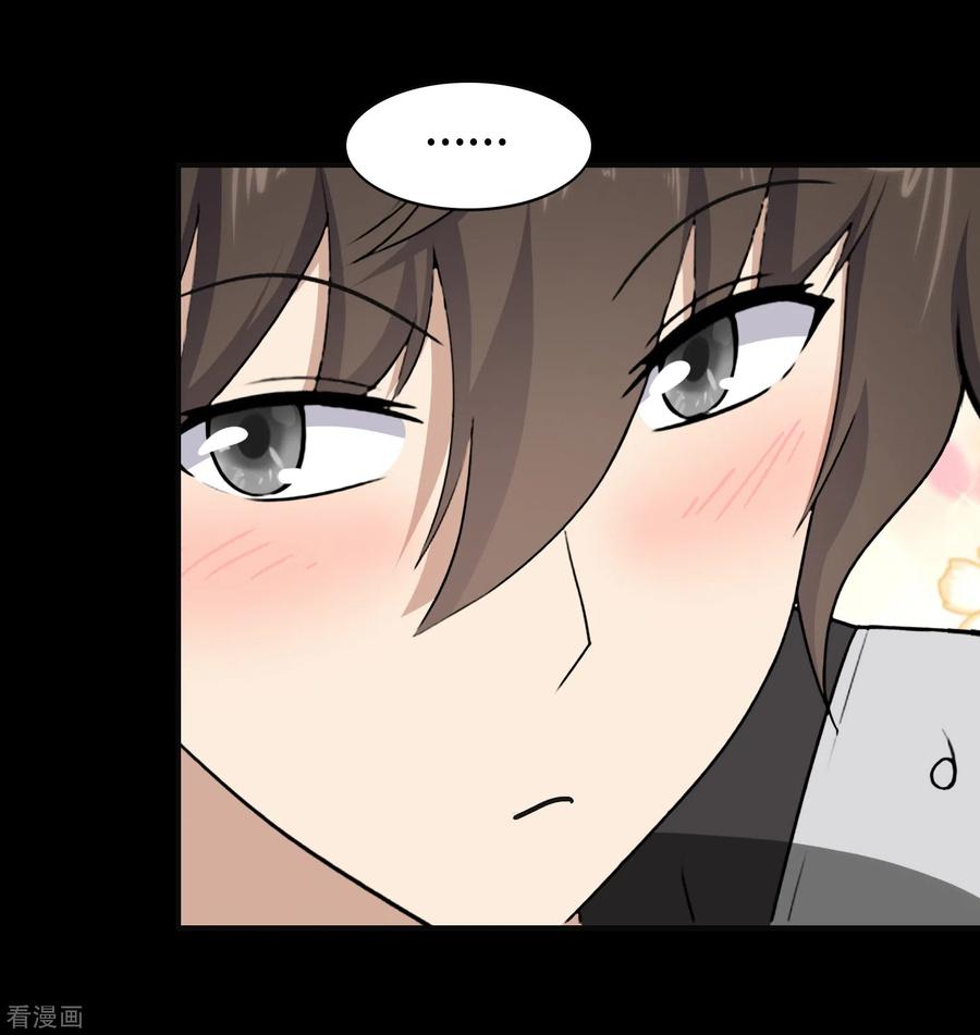 我的守护女友180