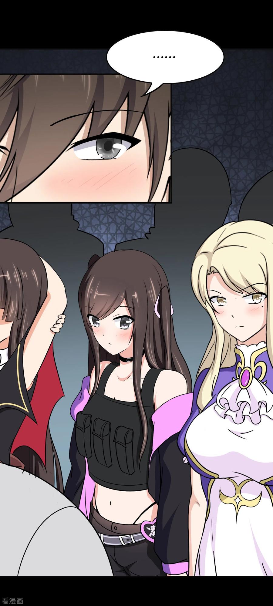 我的守护女友180