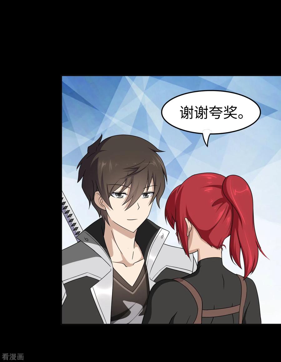 我的守护女友180