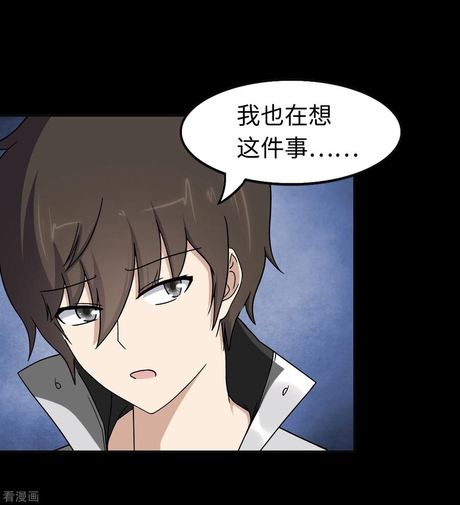 我的守护女友180