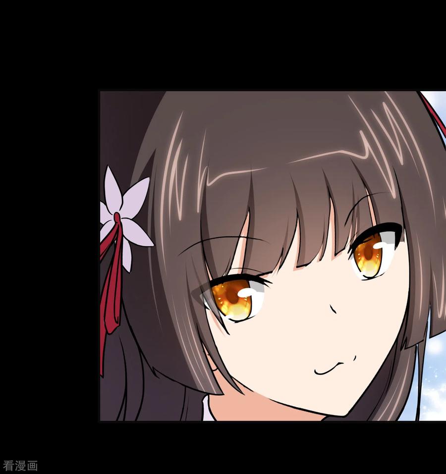 我的守护女友180