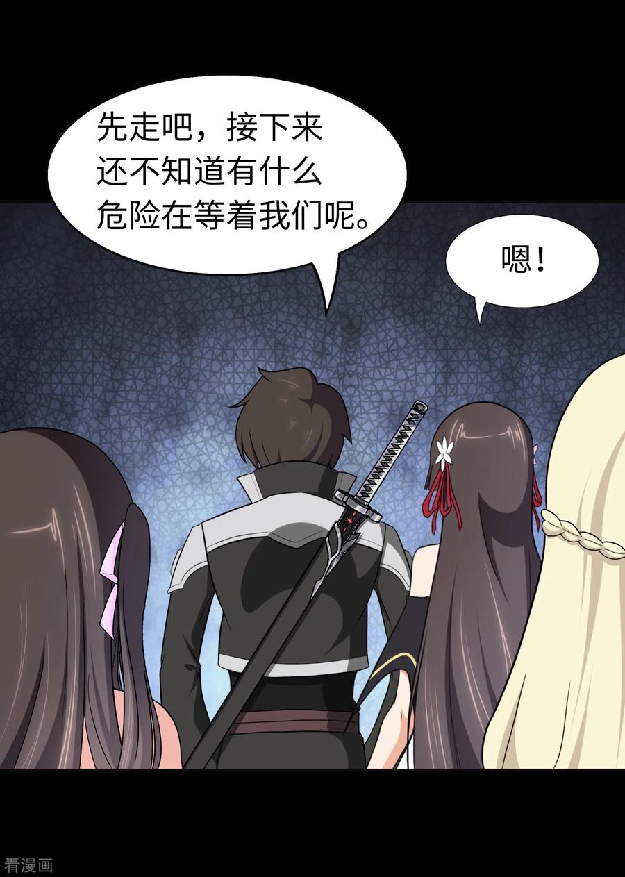 我的守护女友180