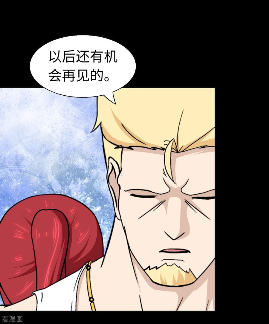 我的守护女友180