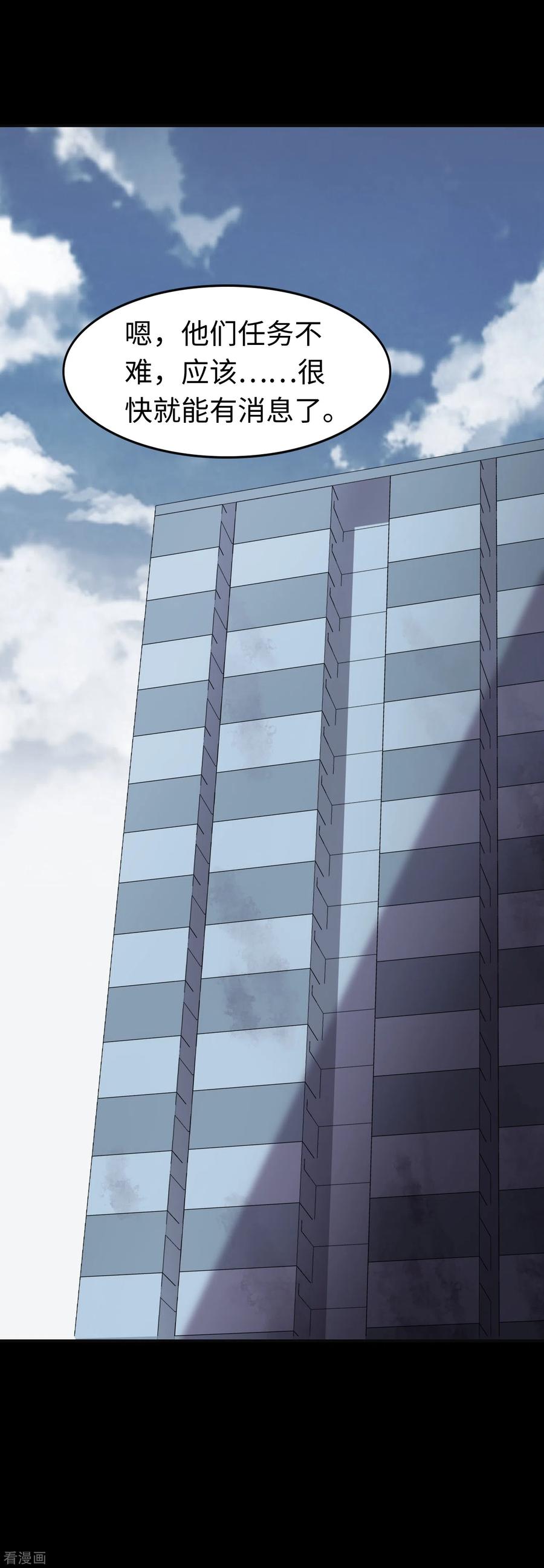 我的守护女友180