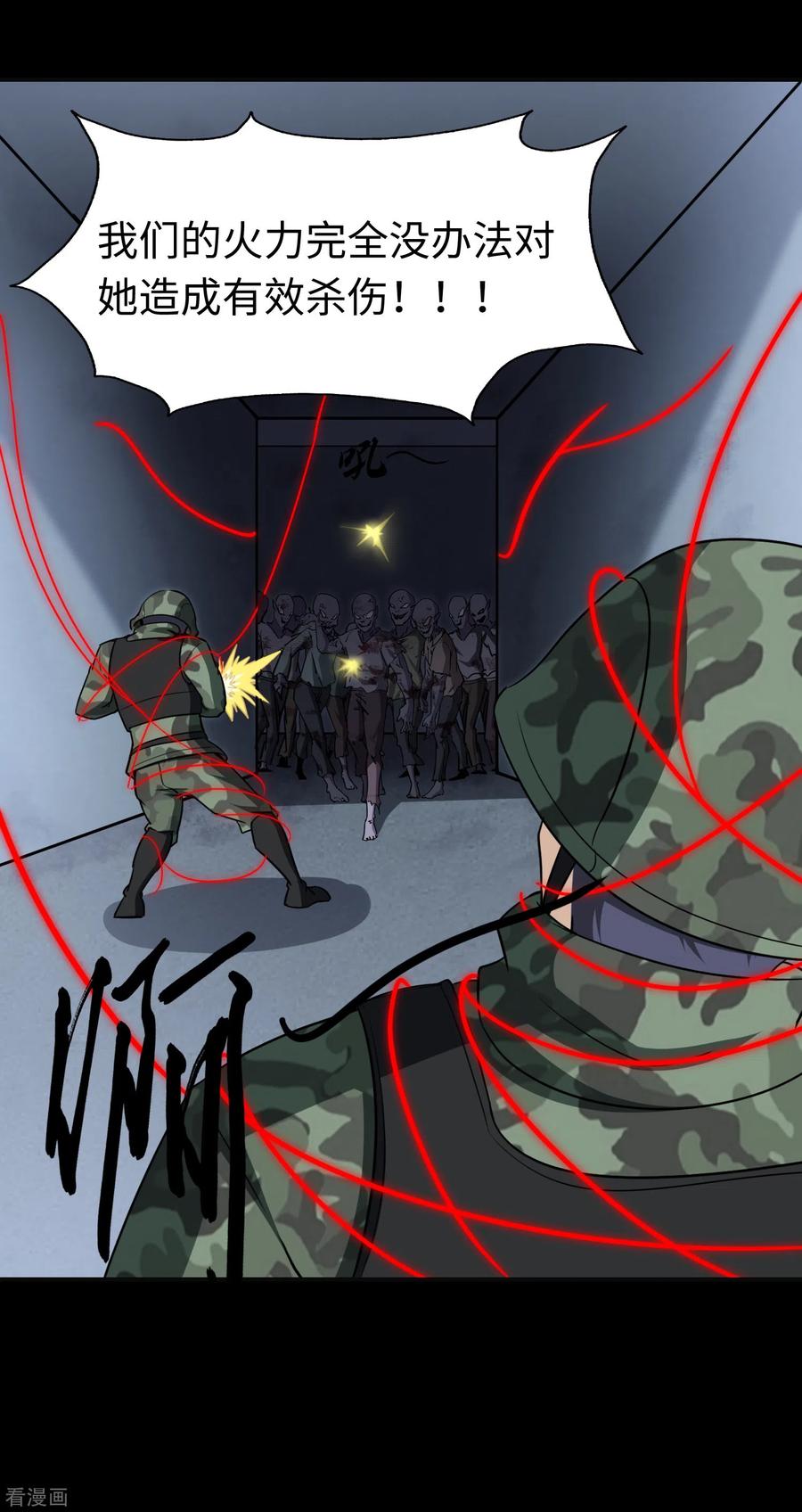 我的守护女友180