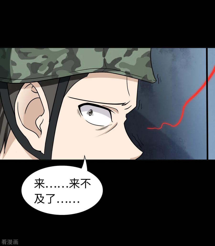 我的守护女友180