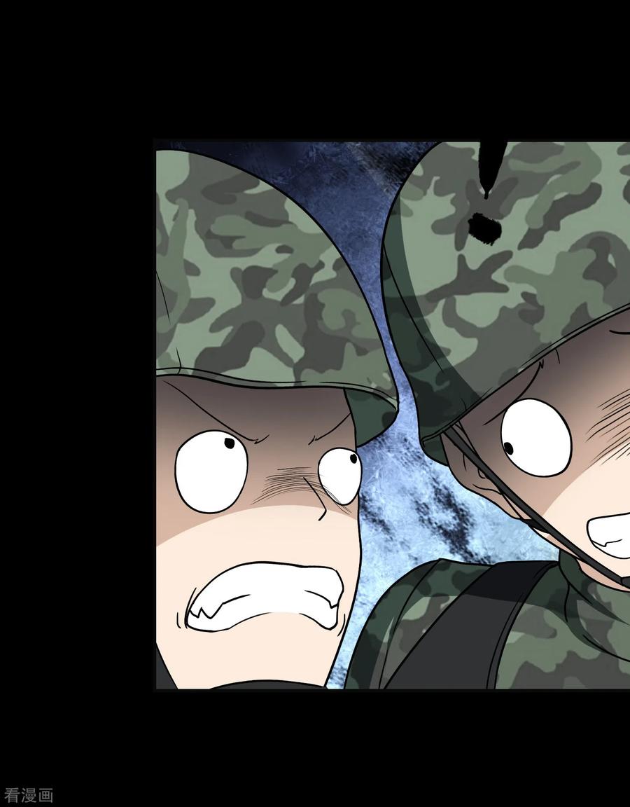 我的守护女友180