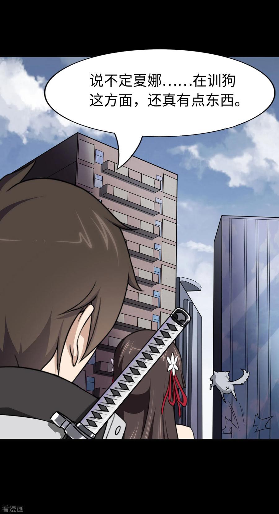 我的守护女友181