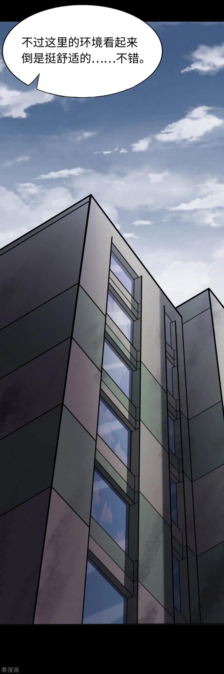 我的守护女友181